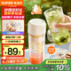 蘇泊爾（SUPOR）七夕情人節(jié)禮物 榨汁料理機(jī)榨汁杯多功能易清洗家用小型攪拌機(jī)果汁機(jī)嬰兒輔食機(jī)JC600