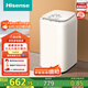 海信（Hisense）小哈利波輪洗衣機(jī)全自動 3公斤迷你洗衣機(jī)嬰兒無孔內(nèi)桶健康活水洗HB30DF645M以舊換新國家補(bǔ)貼
