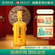 臨水玉泉【酒廠(chǎng)官旗·安徽老名酒】臨水玉泉年份酒20 洞藏濃醬兼香白酒 42%vol 500mL 4瓶 整箱