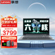聯(lián)想小新Pro16筆記本電腦 六核銳龍R5高性能超輕薄本 V15.6英寸揚天大屏辦公設(shè)計學(xué)生游戲手提本 六核R5-7430U 16G 1TB固態(tài)V15 滿血顯卡 FHD全高清屏 精裝升級 WiFi