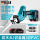 米萊德德國馬刀鋸往復鋸萬(wàn)能電動(dòng)切割鋸小型家用鋸骨機鋼鋸木鋸切墻神器
