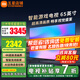 小米電視65英寸2025款4K超高清液晶電視機Redmi紅米智能辦公客廳2+64G游戲平板電視機家用彩電以舊換新 65英寸 4K超高清 智能無線投屏 家用商用太實用