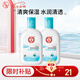 大寶SOD清爽保濕凝露100ml*2乳液面霜擦臉油補水面部護膚品七夕禮物