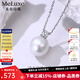 meluxe美奈 S925銀愛(ài)迪生淡水珍珠項鏈吊墜戴妃款珍珠耳釘 生日禮物 【項墜】13-14mm