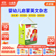 小彼恩點(diǎn)讀繪本 幼兒童早教有聲英語(yǔ)啟蒙低幼啟智繪本Hello雜志24冊(cè)毛毛蟲(chóng)點(diǎn)讀筆配套繪本 兒童繪本 英文原版繪本 英文原版書(shū) 寶寶啟蒙雜志24冊(cè)