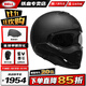 BELL復古頭盔B(niǎo)ROOZER戰士組合盔摩托車(chē)機車(chē)男女四季全盔防霧夏安全帽 啞黑色 2XL【適合60-62cm頭圍】