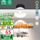 雷士（NVC）LED射燈家用嵌入式背景洗墻小山丘7瓦白色暖白全光譜護(hù)眼【雪羽】