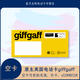 英國Giffgaff電話卡空卡全新未激活 A20-空卡自助充值+卡針