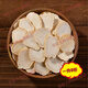 胖東來(lái)品質(zhì)人參官方艦旗店千年人參王野山參長(cháng)白山人參片中藥材正 罐裝 125·g 中小片