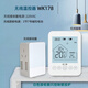 登峯壁掛爐溫控器無(wú)線(xiàn)溫控器地暖溫度控制器水泵電動(dòng)閥控溫器無(wú)線(xiàn)開(kāi)關(guān) WK178控制壁掛爐