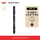 uni三菱鉛筆針管筆美術(shù)專(zhuān)用PIN-200防水勾線(xiàn)筆學(xué)生套裝速寫(xiě)繪圖筆手繪水彩畫(huà)墨線(xiàn)漫畫(huà)線(xiàn)簡(jiǎn)筆工程制圖 黑色 (0.5)