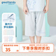 歌瑞家（greatfamily）兒童背心家居服2024夏季新款中大童裝睡衣內衣莫代爾A類(lèi)樂(lè )友 男款【七分褲】藍色 130 【6-7歲】 130【6-7歲】
