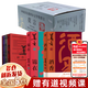 莫言作品全集 全套書籍 蛙+檀香刑+豐乳肥臀+四十一炮+紅樹林+食草家族+酒國+十三步+天堂蒜薹之歌+紅高粱家族+鱷魚+我們的荊軻+霸王別姬+錦衣+酒香+透明的紅蘿卜等可選 【15冊套裝】長篇小說10