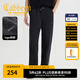卡賓（CABBEEN）【純棉水洗】撞色織帶休閑褲男2025夏季新款寬松運(yùn)動(dòng)直筒衛(wèi)褲 煤黑色01 L /175/50