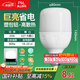 FSL佛山照明led燈泡超亮大功率節(jié)能燈20W大螺口E27白光6500K柱形