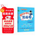 2025春季黃岡小狀元達標卷新版三年級下冊數學(xué)北師大版BS小學(xué)3年級天天練同步試卷測試卷
