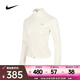 耐克（NIKE）2025年女子AS W NK SWIFT DF FZ MDLYR夾克 IB1999-133 L