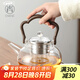 尚言坊玻璃蒸煮一體壺加厚耐高溫高檔家用泡茶燒水壺茶水分離電陶爐專用 1透明立體小白花蒸煮提梁壺 1.2L