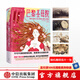 【贈(zèng)明信片】巴黎圣母院（作家榜經(jīng)典文庫(kù)） 維克多雨果 精裝 中信出版社圖書