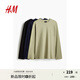 H&M男裝T恤秋季內(nèi)搭男士標(biāo)準(zhǔn)版型汗布上衣3件裝0890930 黑色/藍(lán)色/綠色 175/100 M