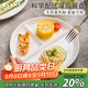 半物生活陶瓷分餐盤(pán)減肥專(zhuān)用分格餐盤(pán)減脂定量211餐盤(pán)家用兒童餐盤(pán)早餐盤(pán)