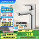 九牧（JOMOO）面盆水龍頭衛(wèi)生間衛(wèi)浴冷熱龍頭臺盆單把單孔洗臉盆龍頭32680