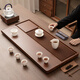 臣適茶盤(pán)實(shí)木家用電木新款干泡小茶臺托盤(pán)整塊辦公室功夫茶具排水茶海 黃花梨色【品益40*20】送水球水管