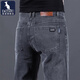 袋鼠高端男士牛仔褲2025新款彈力日常休閑長(cháng)褲春秋季青年寬松直筒男褲 206煙灰H【常規款】 2XL -32/140-160斤