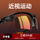 高特運動(dòng)眼鏡（OUTDO）騎行近視眼鏡一體定制自行車(chē)偏光墨鏡男女變色公路車(chē)運動(dòng)太陽(yáng)鏡 0-950度 變色不偏光61006.黑框