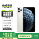 Apple 蘋(píng)果 iPhone 11 Pro Max 蘋(píng)果11 Pro Max國行雙卡雙待 二手手機 銀色 512G