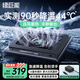 綠巨能（llano）筆記本壓風(fēng)式散熱器V12游戲底座電腦桌支架適用聯(lián)想戴爾外星人拯救者R9000P機械革命華碩ROG