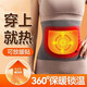 JCZS德國品牌保暖發(fā)熱護腰帶男女士護肚子帶兜暖宮暖胃護胃熱敷腰部防 升級優(yōu)質(zhì)面料灰色【雙兜款】舒適無(wú)勒感送10片保暖貼 M 80-100斤