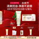 嬌韻詩(shī)凈澈泡沫潔面乳125ml 洗面奶深層清潔控油細致毛孔送女友禮物