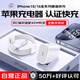 AMKE適配蘋果充電頭原裝45W/30W/20W快充頭PD手機(jī)iphone16promax/pro/E15/14/13plus/12/11/8正品插頭 【蘋果15/16系列】【45W快充】1.5米套裝