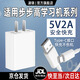 凌驍適用步步高學(xué)習機充電器X3/X2平板家教機S8/S7/S6充電頭A7/A6/A3早教機插頭快充5V2A套裝沖電器 5v2a充電器 充電頭+1.5米線(xiàn)