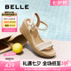百麗（Belle）度假風(fēng)休閑涼鞋女2025夏新商場(chǎng)同款編織跛跟涼鞋D8T1DBL5 米白 36 (230mm)
