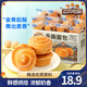 三只松鼠手撕面包代餐休閑零食點(diǎn)心孕婦兒童生日軟面包早餐禮盒 【超高人氣】手撕面包1000g*2箱