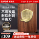 蘇泊爾（SUPOR） 菜板實(shí)木砧板案板切菜板 抗菌烏檀木防霉加厚家用案板沾板粘板 【抗菌-加厚實(shí)木】36*26*2.5