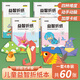 【限時(shí)限量】全套趣味折紙手工益智兒童DIY創(chuàng  )意制作立體思維開(kāi)發(fā) 【全套4本】挑戰不同階段，內容不重樣，主題豐富