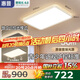 惠普全光譜護(hù)眼led現(xiàn)代簡約客廳大燈智能APP中山全屋燈具套餐包安裝