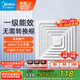 美的（Midea）【頂排】排氣扇衛(wèi)生間排風(fēng)扇集成吊頂換氣扇廚房一級(jí)能效300*300