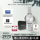 安普里奧·阿瑪尼（Emporio Armani）手表女生 滿天星銀色休閑女表生日禮物送女友AR11445