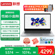 聯(lián)想（Lenovo）筆記本電腦14英寸高性能輕薄本IPS屏辦公家用小新Pro揚天v設(shè)計學(xué)生網(wǎng)課直播air可選異能者 旗艦體驗丨13代酷睿i5 32G 1TB E14H 滿血性能顯卡 高配內(nèi)存硬盤可定制