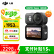 大疆（DJI）Osmo Nano 運動相機 大疆nano4K自由視角穿戴相機 Vlog騎行親子寵物運動拇指相機防水防抖攝像機 大疆 NANO (128GB) 官方標配 官方標配
