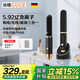 谷格（GUGE）德國無(wú)線(xiàn)直發(fā)梳負離子直卷發(fā)梳兩用高顱頂蓬松卷發(fā)器便攜拉直板電梳子直發(fā)梳GB31H黑色