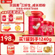 貝因美（Beingmate）紅愛(ài)兒童學(xué)生成長(cháng)高鈣奶粉4段700g CBP+乳鈣+VD+乳鐵蛋白  3-15歲