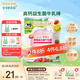 爺爺?shù)霓r(nóng)場(chǎng)寶寶零食DHA奶片 葉黃素酯牛乳棒 無(wú)糖棒棒糖凍干奶酪塊 兒童零食 【0蔗糖】草莓益生菌牛乳棒50g