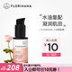 Florihana馥家法國F家三玫瑰面霜補水保濕鎖水輕薄潤膚毛孔乳液狀 50ml