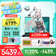 華碩天選6【國家補(bǔ)貼20%】 16英寸游戲本 筆記本電腦 銳龍7 H260/RTX5050/日蝕灰 16G內(nèi)存/512G高速固態(tài)硬盤