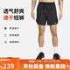 耐克（NIKE）男運動(dòng)褲 夏季梭織短褲休閑褲 跑步速干 DM4742-010 黑 L